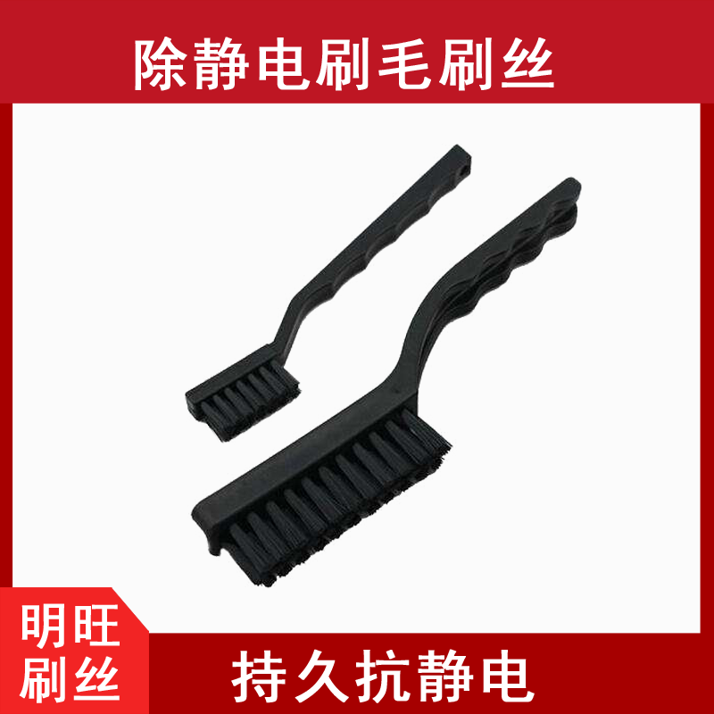 刷子用塑料宅男视频污版